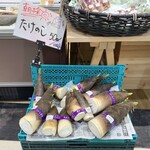 花京院市場 - 朝採りというのが嬉しい！！