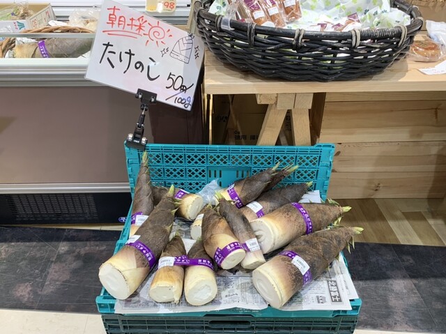 花京院市場 イオンタウン塩釜店 - 本塩釜（その他）の写真