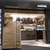 THE CITY BAKERY 東京ミッドタウン八重洲店