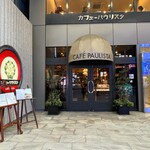 Kafe Paurisuta - 