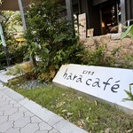 hara cafe - 