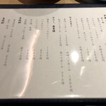 焼うお いし川 - 