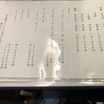 焼うお いし川 - 