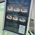 Brand New Burger - 