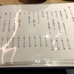 焼うお いし川 - 