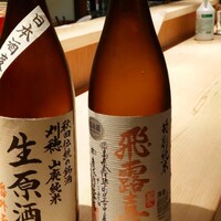 古今 本店 - 