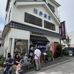 桜井食堂 - お店