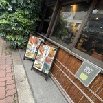 炭焼きうなぎ・かしわ 登河 - 