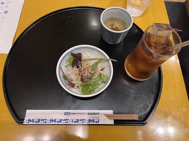 Goemon Zesto Oike Ten photo 4