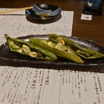 Fuji Yoshi - そら豆の塩焼き