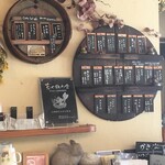 このか CONOKA - メニュー２