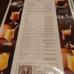 丸福珈琲店 千日前本店 - 