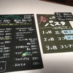 このか CONOKA - メニュー１