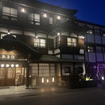 Kotohira Onsen Onjuku Shikishimakan - 