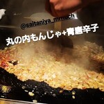 Saitaniya - 