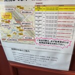 グリル ザ アール - 駐車場サービス