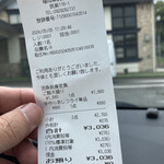 夢向船 - 三千円チャーシュー