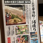 夢向船 - イカが食べたいとです