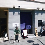 中華そば うお静 - 外観