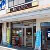 キムラヤのパン 西阿知店