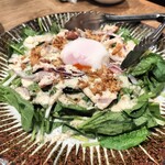 Nichinanshi Jitokko Kumiai - ホウレン草とベーコンのシーザーサラダ
