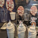 フードストアあおき - ♪濃厚♪