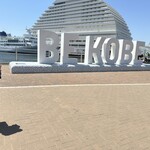 神戸メリケンパークオリエンタルホテル - 