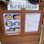 Teuchi Udon Kendonya - 
