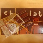 コサイ - ザ・ショコラ…1650円