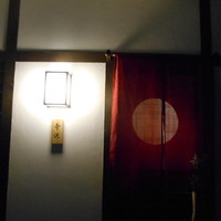 御料理 寺沢 - 入口