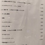 惣菜 ふじやま - きっとどこかに食べたい物がある