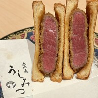 恵比寿 うしみつ - 