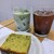 ローズベーカリー - 料理写真:アイス抹茶ラテ 748円、アイスコーヒー 638円、ピスタチオパウンドケーキ