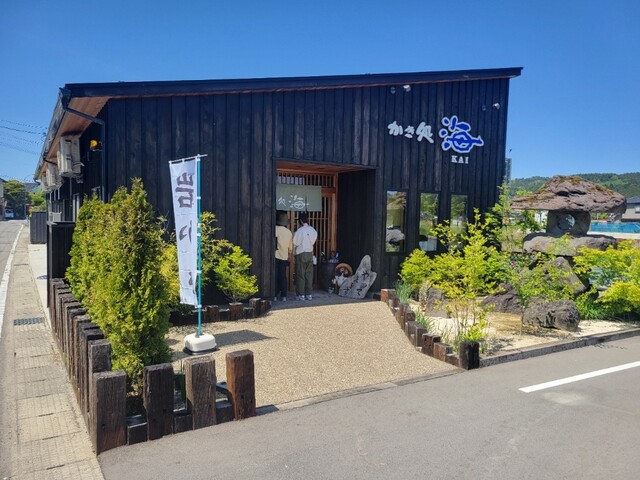 かき処 海 (かい) - 能登中島/海鮮 | 食べログ