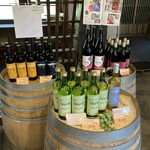 月山トラヤワイナリー - 