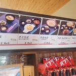 語らい処 やまこや - 