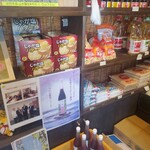 語らい処 やまこや - 