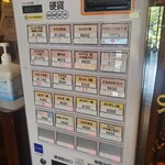 語らい処 やまこや - 