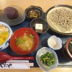 語らい処 やまこや - 