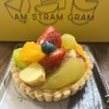 AM STRAM GRAM - 