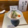 麺屋 たにぐち