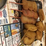 Kushikatsu Tanaka - 