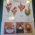 タンネ 本店 - デザートメニュー