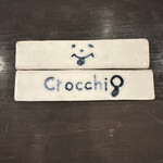 クロッキオ - 