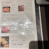赤身焼肉みはら - 