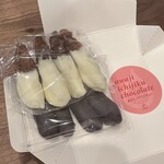 御菓子処 長手長栄堂 - 