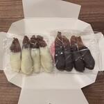 御菓子処 長手長栄堂 - 