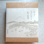 日本橋屋長兵衛 - 遠くに富士山が見えた時代