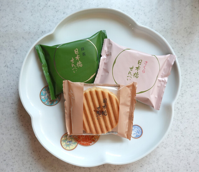 お菓子5箱セット キハチ 文明堂 ゆかり 日本橋屋長兵衛 シャトレーゼ