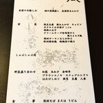 Sukiyaki Shabushabu Teppanyaki Sofu - 